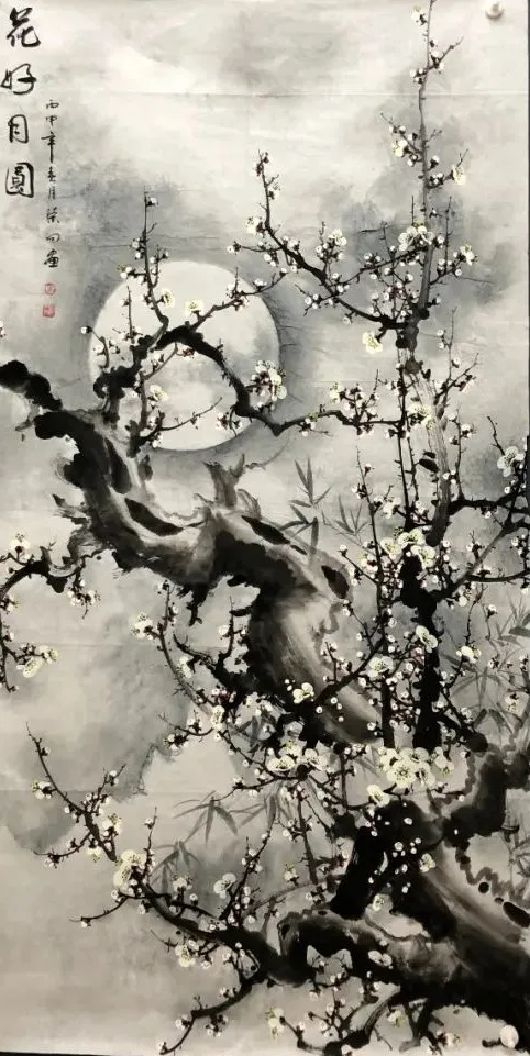 「甘竹軒」簽約畫家——李榮向 · 暗香疏影 「甘竹軒」簽約畫家——李榮向 · 暗香疏影