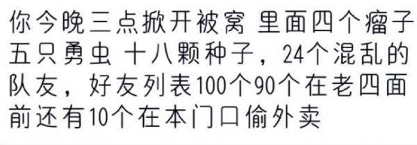網遊BOSS太難，400萬玩家被打崩心態：我做夢都在躲“隊友”