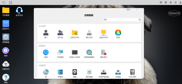 鐵威馬TOS 5內測:全新改進,不只是更好看,也更快更安全 鐵威馬TOS 5內測:全新改進,不只是更好看,也更快更安全