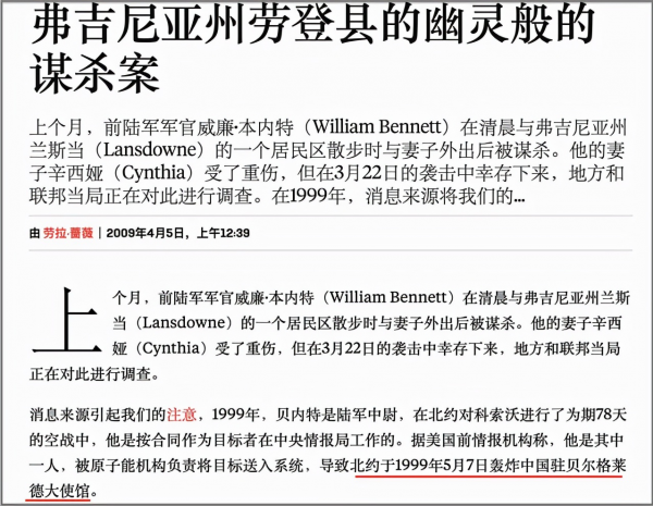 轟炸南聯盟78天,幹趴了敵人,坑到了隊友,美國到底圖個啥? 轟炸南聯盟78天,幹趴了敵人,坑到了隊友,美國到底圖個啥?