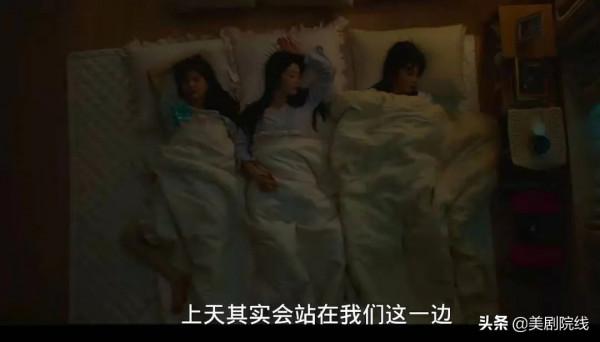 後勁真大，這9.1分的新劇太上頭了