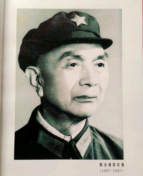 郭汝瑰起義後才知，自己最貼心的參謀長竟然是軍統，驚出一身冷汗