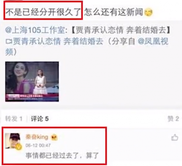 賈青在專攻富二代的路上,王思聰為何成最大的絆腳石?她做了什麼 賈青在專攻富二代的路上,王思聰為何成最大的絆腳石?她做了什麼