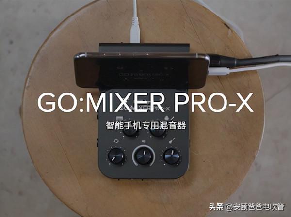 圖解:這兩個行動式音影片裝置有哪些主要不同? 圖解:這兩個行動式音影片裝置有哪些主要不同?