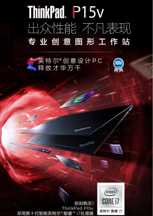 2021平面渲染設計師入門到大師膝上型電腦配置推薦預算3K-10K