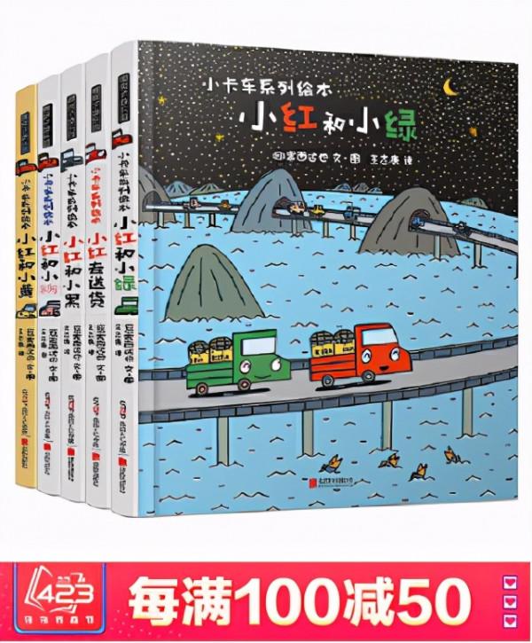 給娃買了上千冊繪本，這是我私藏的2-6歲書單，第四波推薦