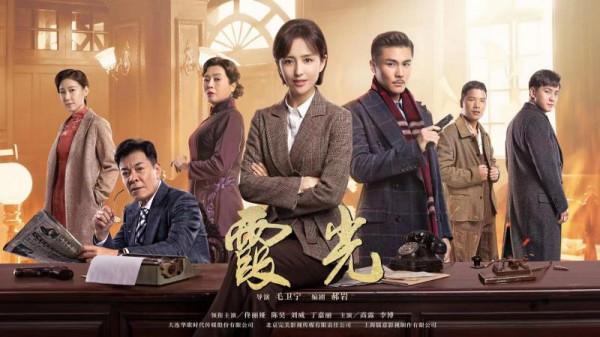 佟麗婭又甩出一王炸劇，央八首播收視奪冠，老戲骨演技驚豔四座