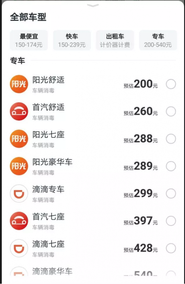 「乘車路線」10月27-29日世博威·健博會（秋季展）