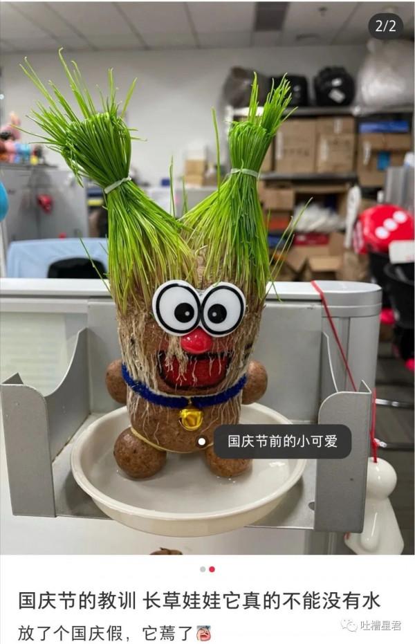 張碧晨華晨宇複合遭曝光？！網友驚呆：原來小丑竟是我自己…