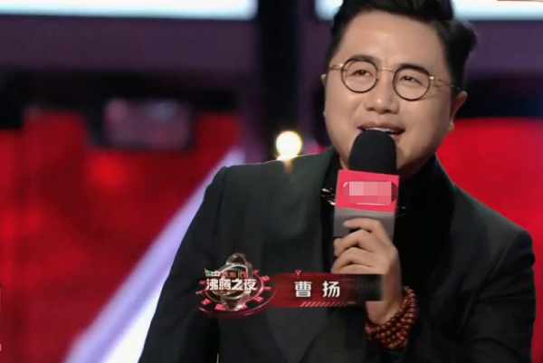 《沸騰之夜》開場：倪萍的蘋果肌搶鏡，楊穎氣場穩，王源變成熟了