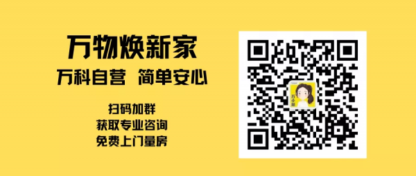 煥新實拍丨盤點家居裝修常見的21大問題，鄰居家改造後大逆襲