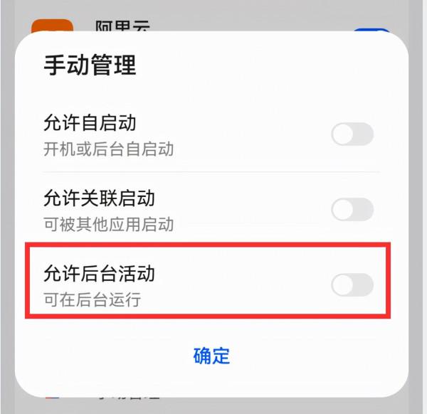 手機卡到懷疑人生?關掉這6個開關輕鬆解決 手機卡到懷疑人生?關掉這6個開關輕鬆解決