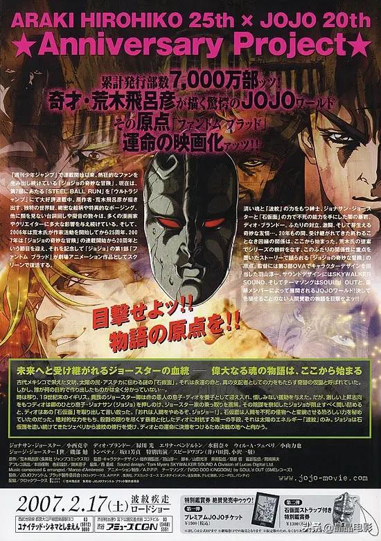 9部冷門動漫佳作