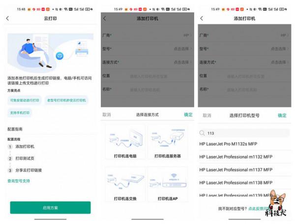 三百元預算解決全屋Wi-Fi6網路覆蓋，銳捷星耀X32路由器評測