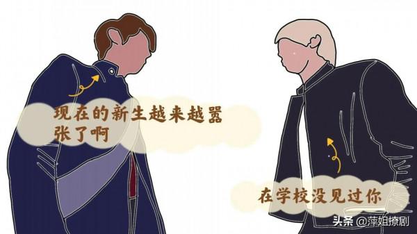 學了一個月的漫畫，看看畫的怎麼樣？