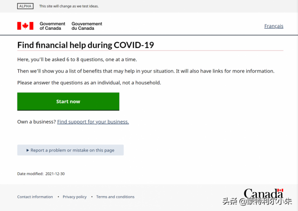 疫情期間，加拿大的小夥伴們快來看看你能領哪些福利吧