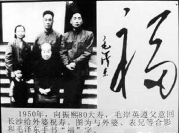 1962年，一封訃告送到中南海，毛主席回信：寄500，與我夫人同穴