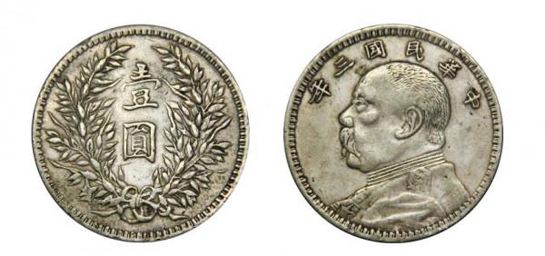 袁世凱趣事：1.袁大頭2.送慈禧太后鸚鵡3.袁世凱借錢4.袁世凱之墓