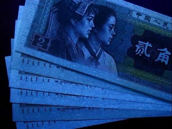 2角紙幣有這些版別!收藏對了,價值能翻幾十倍 2角紙幣有這些版別!收藏對了,價值能翻幾十倍