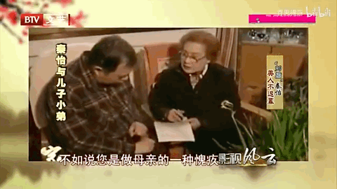 兒子金捷去世以後,秦怡回憶:他得瘋病都是我的原因,我對不起他 兒子金捷去世以後,秦怡回憶:他得瘋病都是我的原因,我對不起他