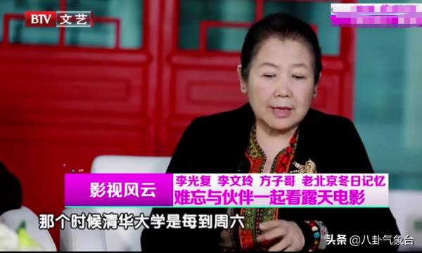 “媽媽專業戶”李文玲，與初戀牽手半個世紀，女兒鄒雪是她的驕傲