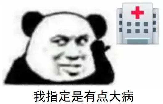 青壯年發燒文學：深夜在發熱門診排隊4小時後，我退燒了