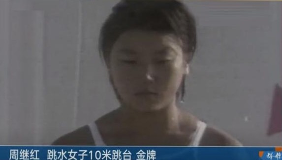 開除田亮力捧全紅嬋、將郭晶晶送上裁判席，周繼紅比你想象還傳奇