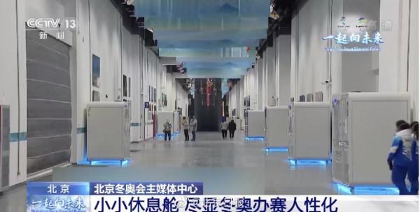 冬奧會倒計時，外國記者的包又雙叒被盯上了！真香……