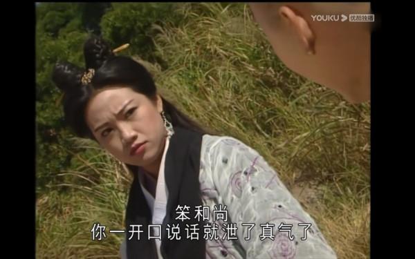 沒想到《天龍八部》最好嗑的cp，竟然是虛竹和天山童姥