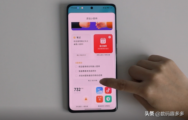 用了6年iPhone後換安卓旗艦，國產高階成了？說說我的體驗感想