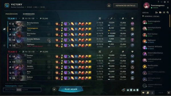 《英雄聯盟》或將增加第7個物品欄！拳頭洩露測試截圖