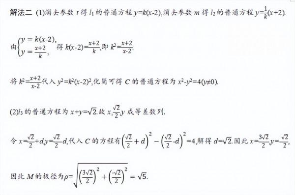 高考評分細則能給我們哪些啟示——九科高考評分細則