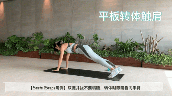 女性全套塑形訓練計劃，拿走不謝