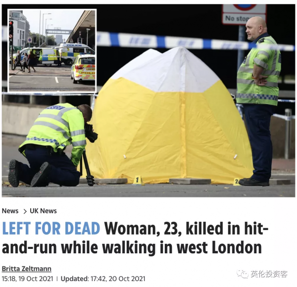 哀悼!​23歲帝國理工中國留學生車禍離世,追思會明日舉行 哀悼!​23歲帝國理工中國留學生車禍離世,追思會明日舉行