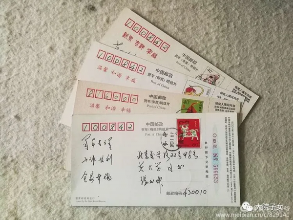 情牽後勤大院——“東大樓” 情牽後勤大院——“東大樓”