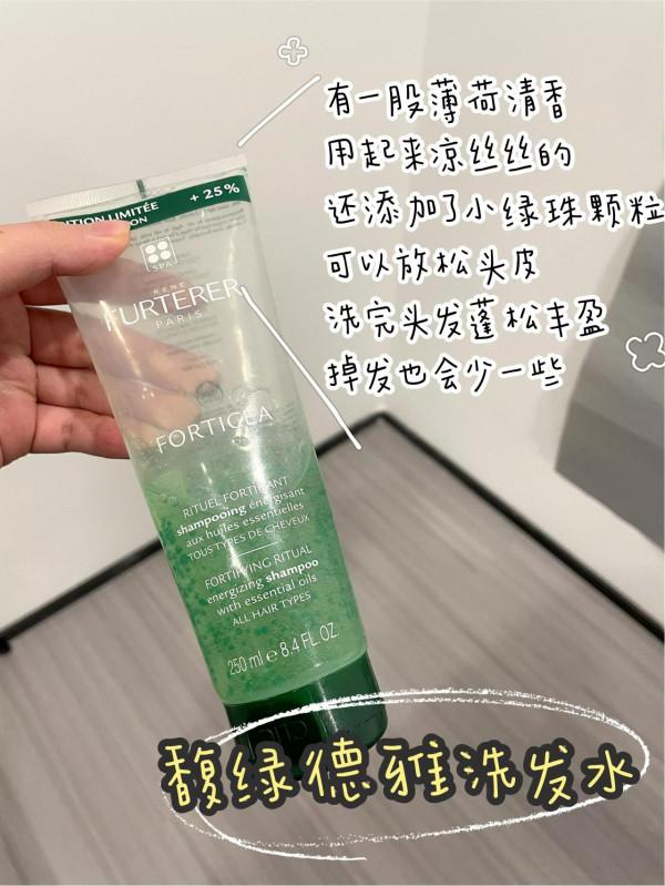 我願稱之為蕞好用的洗髮水