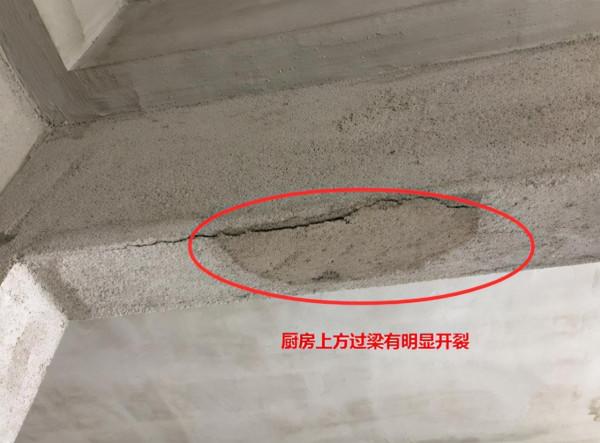 房子到手後別高興太早，毛坯房處處是坑，專業師傅直播驗房全過程