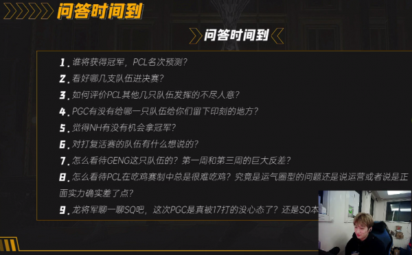 4am永遠開播盤點PGC給17打A,XDD沒打好全怪英雄聯盟手遊? 4am永遠開播盤點PGC給17打A,XDD沒打好全怪英雄聯盟手遊?