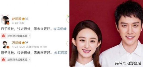 《花千骨》7年後，演員現狀差距大，有人迴歸家庭，有人成大女主