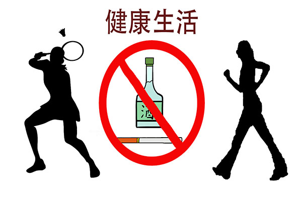 煙癮、酒癮、色癮,哪一個更傷身?建議50歲以後的人看看 煙癮、酒癮、色癮,哪一個更傷身?建議50歲以後的人看看