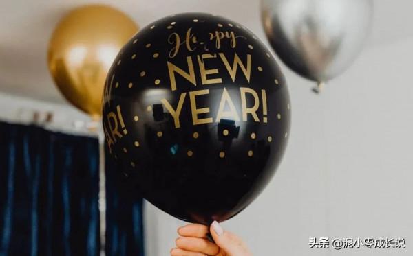 &OpenCurlyDoubleQuote;最難忘的一次過年經歷&rdquo;