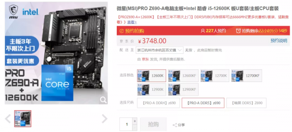 為了12代英特爾踩爆的牙膏管,我們組了臺貴到懶得算的主機 為了12代英特爾踩爆的牙膏管,我們組了臺貴到懶得算的主機