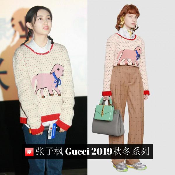 別再操心張子楓的戀情啦！看看妹妹的時尚穿著吧，高定不少哦