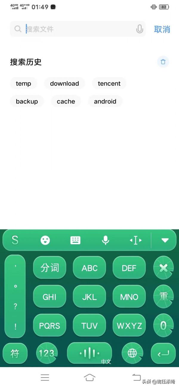 手機儲存空間滿了怎麼辦？只要刪除6個資料夾來釋放空間就可以了