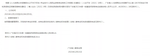 2021多省一建考試透過率都降了，到底怎麼了？
