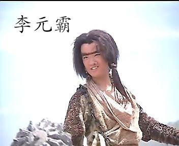 隋唐演義中的前十八條好漢排名