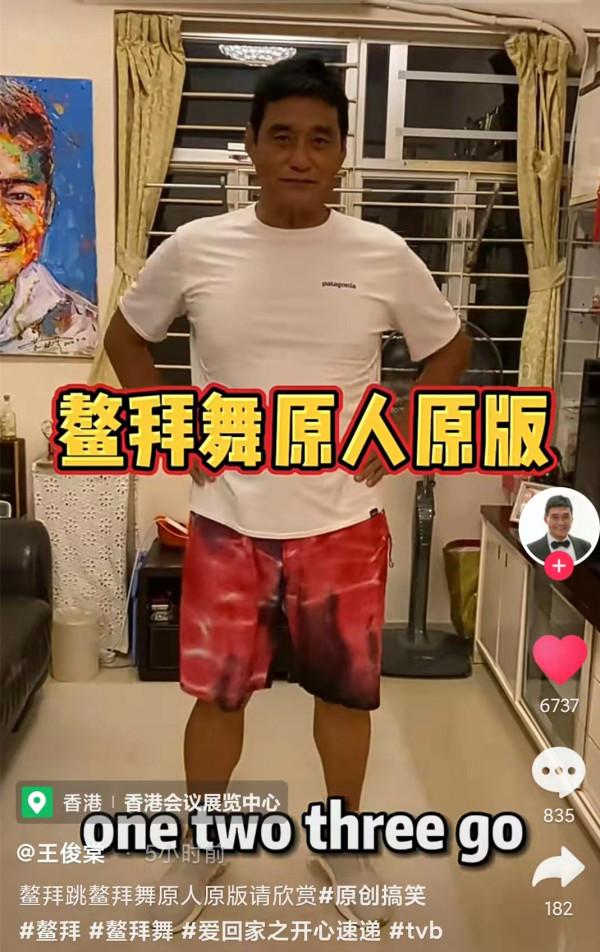 老戲骨王俊棠住所內景意外曝光，被調侃家裡很拮据，本人大方回應