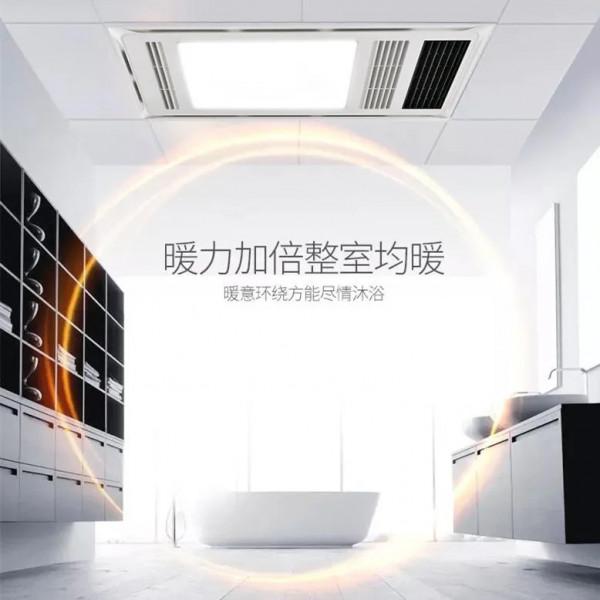 冬季必備神器丨LEDVANCE®光觸媒多功能室內加熱器（浴霸）