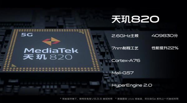 最低1599元，前置3200萬畫素的VIVO S9e配置評測