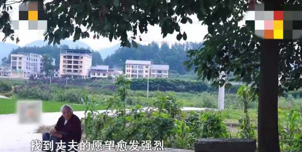 18歲嫁人，老人苦等丈夫77年，百歲老人問：他還能回來嗎？